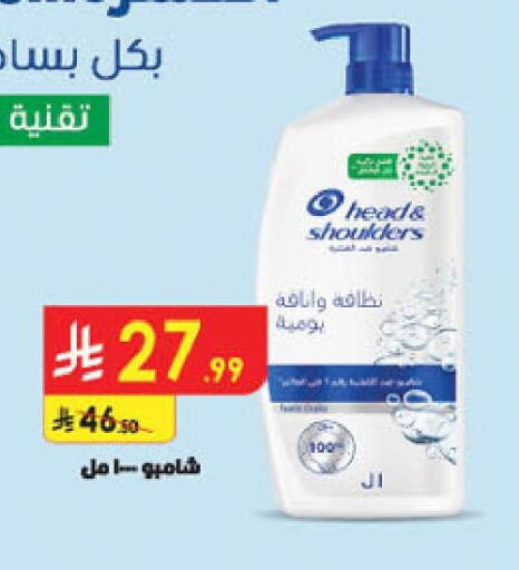 available at الدانوب in مملكة العربية السعودية, السعودية, سعودية - خميس مشيط
