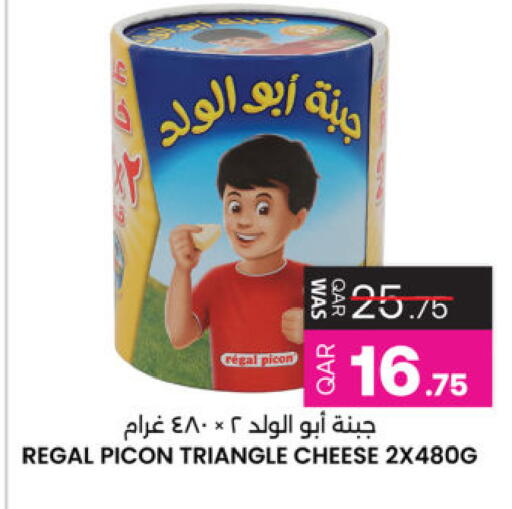 available at Ansar Gallery in Qatar - Al Rayyan