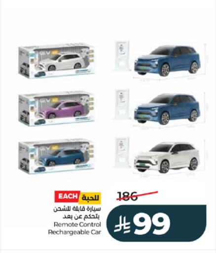 available at LULU Hypermarket in KSA, Saudi Arabia, Saudi - Khamis Mushait