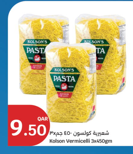 available at سيتي هايبرماركت in قطر - الضعاين