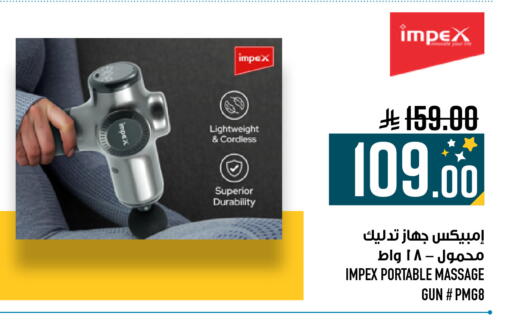 available at Abraj Hypermarket in KSA, Saudi Arabia, Saudi - Mecca