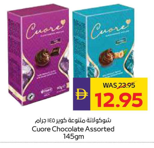available at ADCOOP in UAE - Al Ain