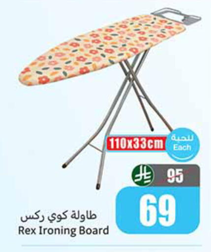 available at أسواق عبد الله العثيم in مملكة العربية السعودية, السعودية, سعودية - خميس مشيط