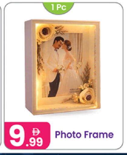 available at النهدة للهدايا in الإمارات العربية المتحدة , الامارات - دبي