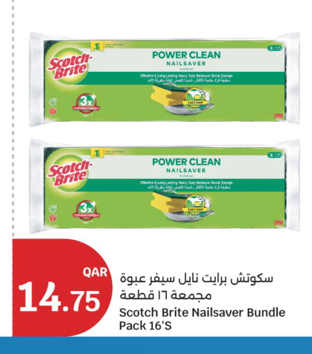 available at City Hypermarket in Qatar - Doha