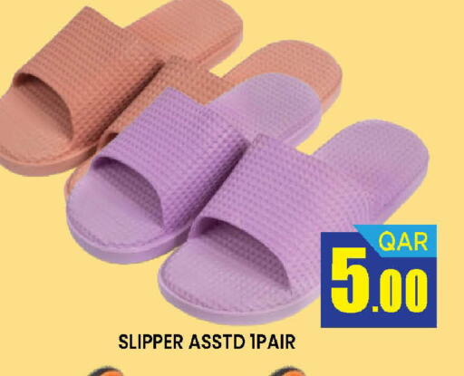 available at دوحة ستوب انح شوب هايبرماركت in قطر - الريان