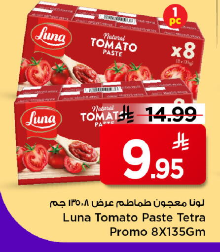 Tomato available at Mark & Save in KSA, Saudi Arabia, Saudi - Riyadh