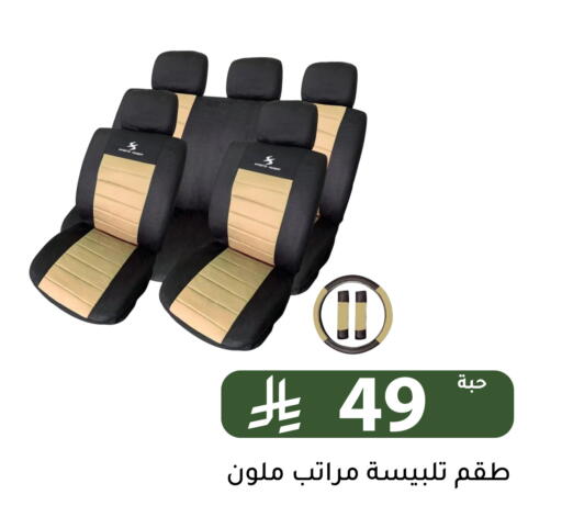 available at Family Discount in KSA, Saudi Arabia, Saudi - Riyadh