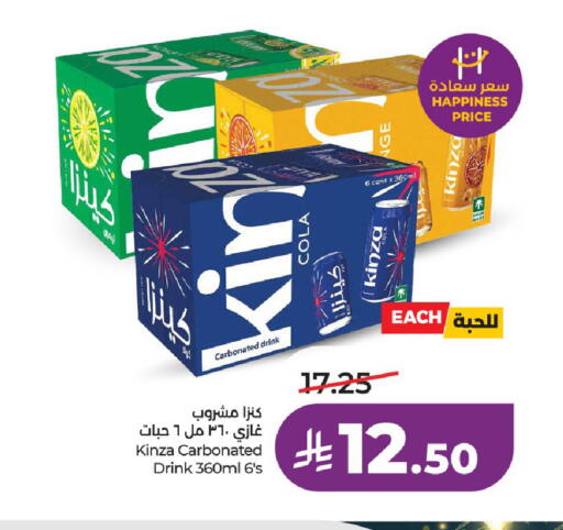 available at LULU Hypermarket in KSA, Saudi Arabia, Saudi - Al-Kharj