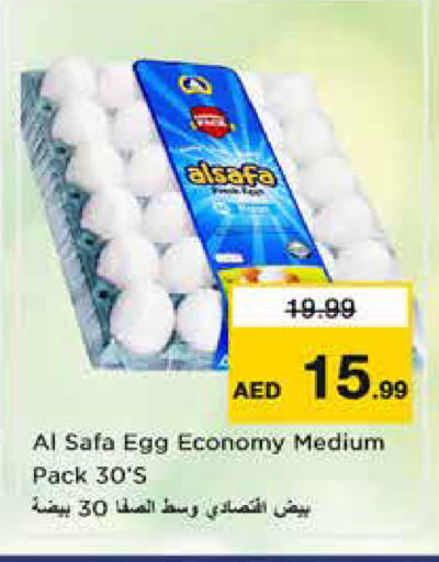 available at Nesto Hypermarket in UAE - Sharjah / Ajman