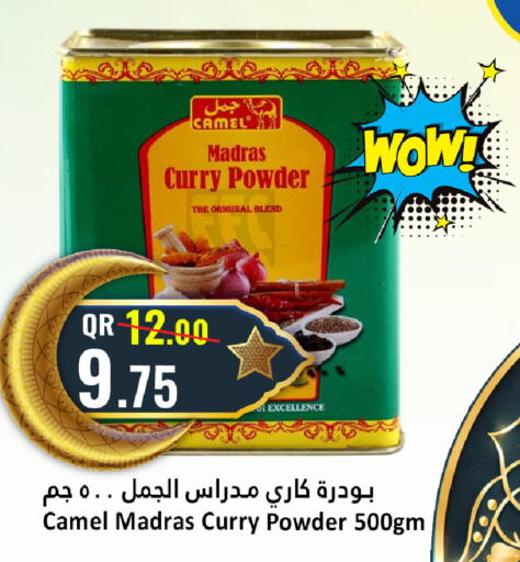 available at دانة هايبرماركت in قطر - الخور