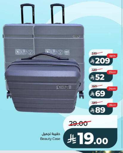 available at لولو هايبرماركت in مملكة العربية السعودية, السعودية, سعودية - الخرج