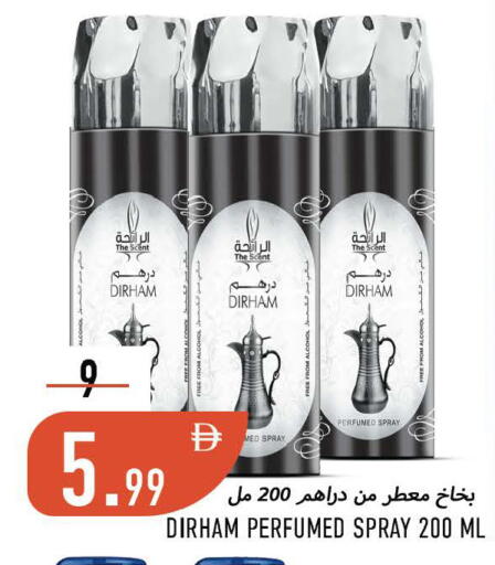 available at Rawabi Market Ajman in UAE - Sharjah / Ajman