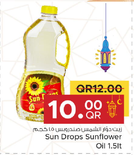 available at Family Food Centre in Qatar - Doha