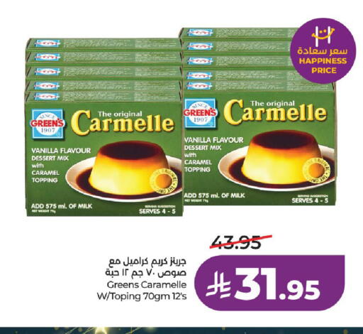 Vanilla available at لولو هايبرماركت in مملكة العربية السعودية, السعودية, سعودية - الخرج