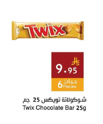 available at Hala Markets in KSA, Saudi Arabia, Saudi - Mecca