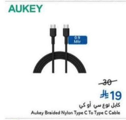 available at Hyper Panda in KSA, Saudi Arabia, Saudi - Medina