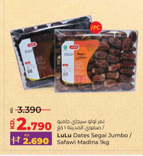 available at Lulu Hypermarket  in Kuwait - Ahmadi Governorate
