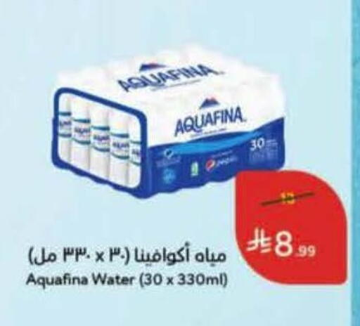 available at Hyper Panda in KSA, Saudi Arabia, Saudi - Medina