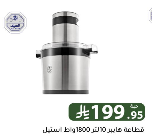 available at Family Discount in KSA, Saudi Arabia, Saudi - Riyadh