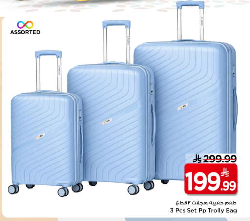 available at Mark & Save in KSA, Saudi Arabia, Saudi - Riyadh