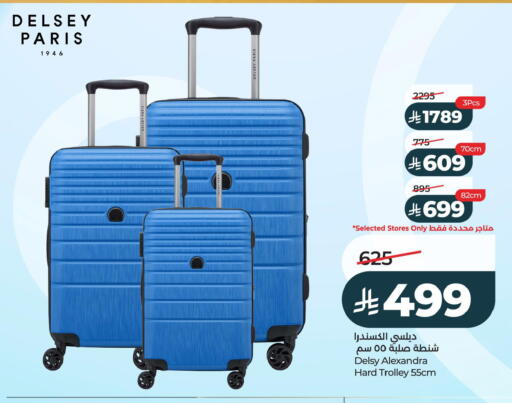 available at LULU Hypermarket in KSA, Saudi Arabia, Saudi - Al Khobar