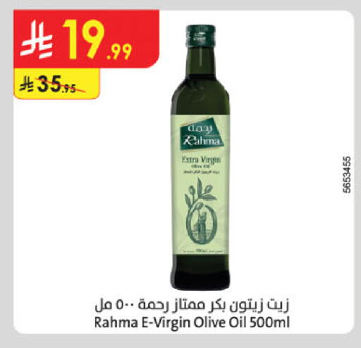 available at الدانوب in مملكة العربية السعودية, السعودية, سعودية - الرياض