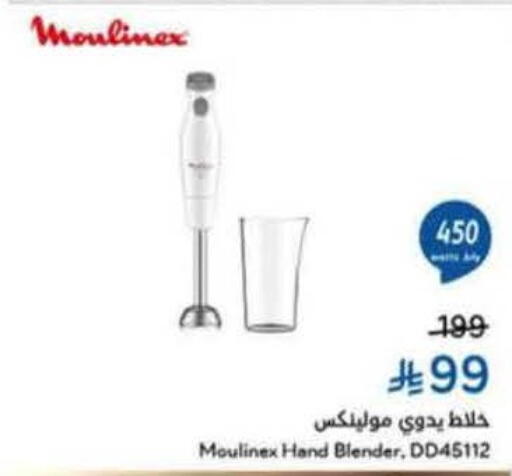 available at Hyper Panda in KSA, Saudi Arabia, Saudi - Medina