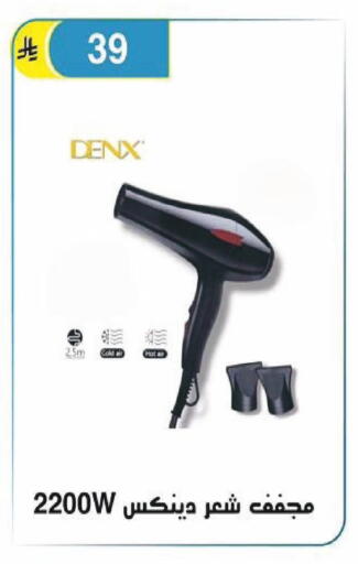 available at الحسين توب أب in مملكة العربية السعودية, السعودية, سعودية - الرياض