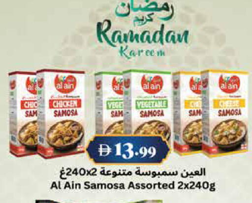 available at Trolleys Supermarket in UAE - Sharjah / Ajman