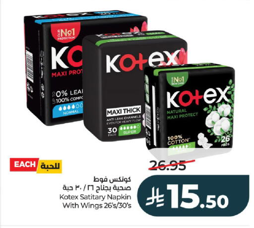 available at لولو هايبرماركت in مملكة العربية السعودية, السعودية, سعودية - الخرج