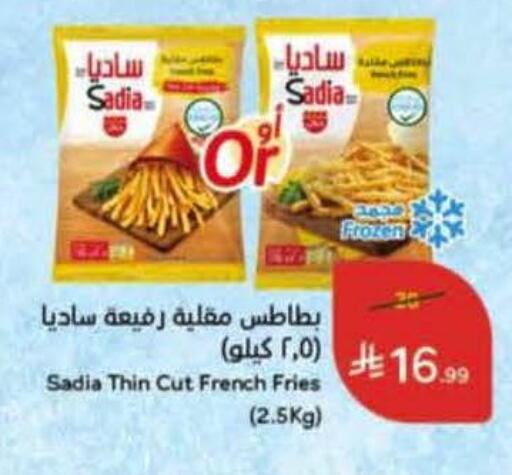 available at Hyper Panda in KSA, Saudi Arabia, Saudi - Medina