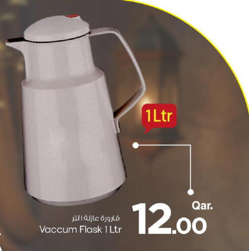 available at مارك & سيف in قطر - الريان