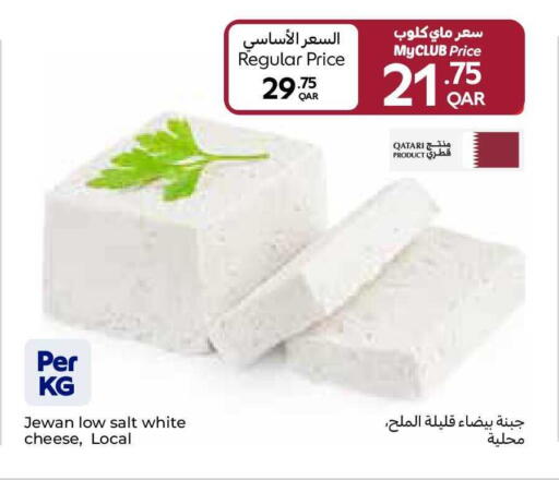 available at Carrefour in Qatar - Al Shamal