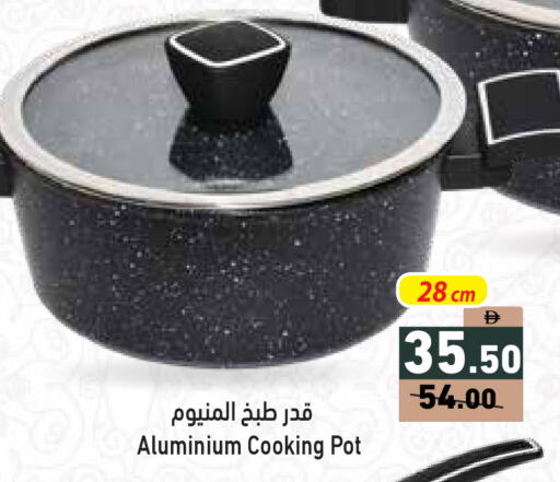 available at أسواق رامز in الإمارات العربية المتحدة , الامارات - دبي