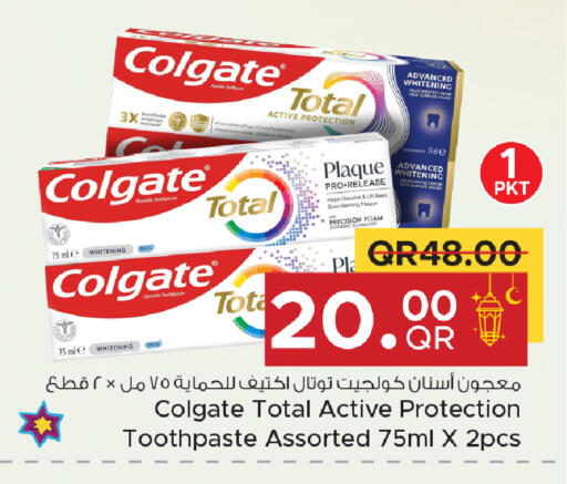 available at Family Food Centre in Qatar - Doha