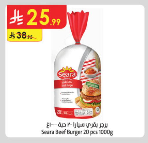 available at Danube in KSA, Saudi Arabia, Saudi - Mecca