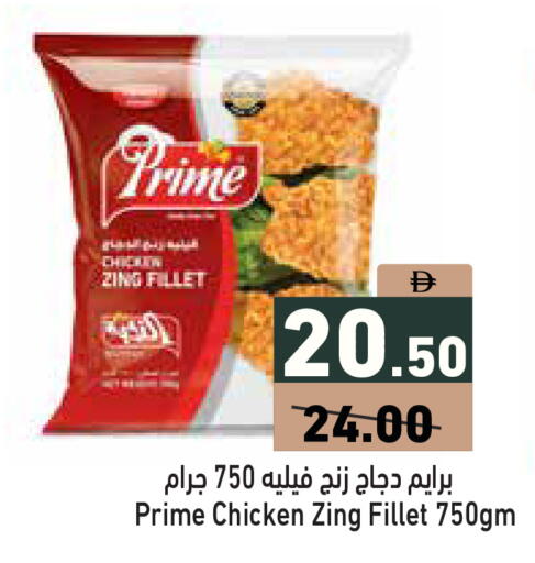 available at أسواق رامز in الإمارات العربية المتحدة , الامارات - دبي