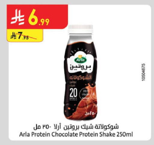 available at Danube in KSA, Saudi Arabia, Saudi - Jubail