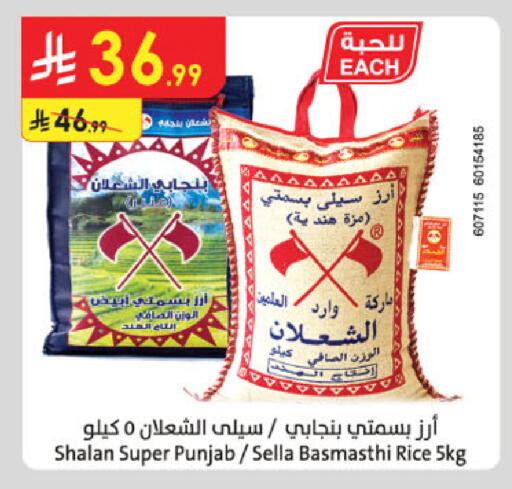 available at Danube in KSA, Saudi Arabia, Saudi - Mecca