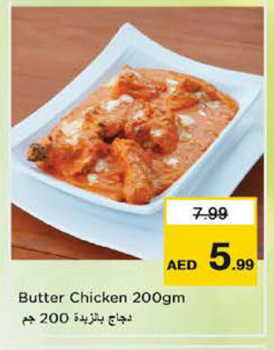 available at Nesto Hypermarket in UAE - Sharjah / Ajman