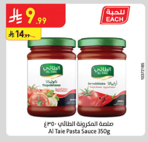 available at الدانوب in مملكة العربية السعودية, السعودية, سعودية - مكة المكرمة