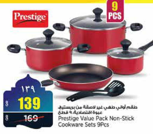 available at New Indian Supermarket in Qatar - Al Rayyan