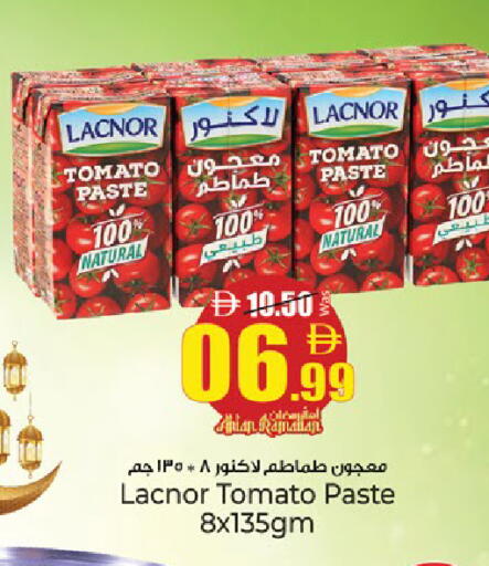 Tomato available at كنز هايبرماركت in الإمارات العربية المتحدة , الامارات - الشارقة / عجمان