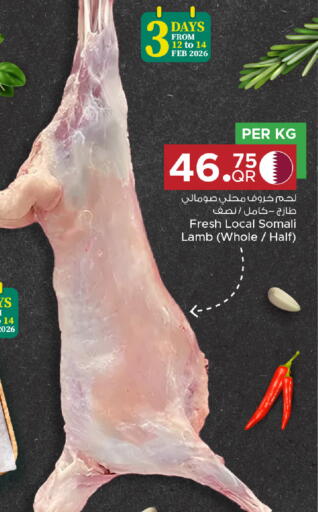 available at مركز التموين العائلي in قطر - الضعاين