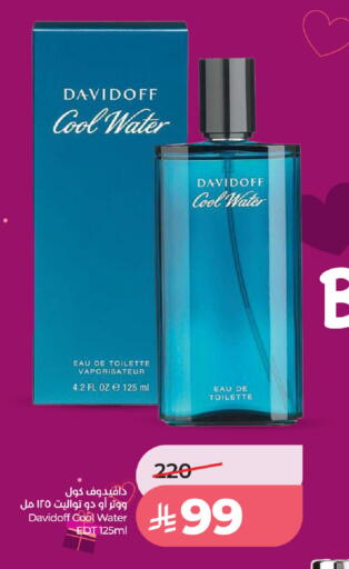 available at لولو هايبرماركت in مملكة العربية السعودية, السعودية, سعودية - جدة