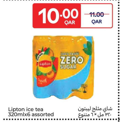 available at كارفور in قطر - الضعاين