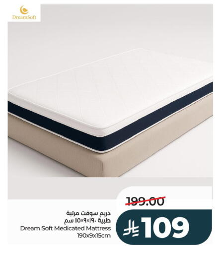 available at LULU Hypermarket in KSA, Saudi Arabia, Saudi - Al Khobar