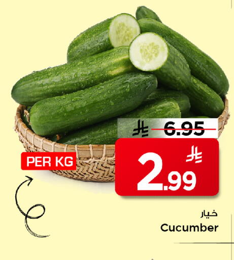 Cucumber available at Mark & Save in KSA, Saudi Arabia, Saudi - Al Hasa