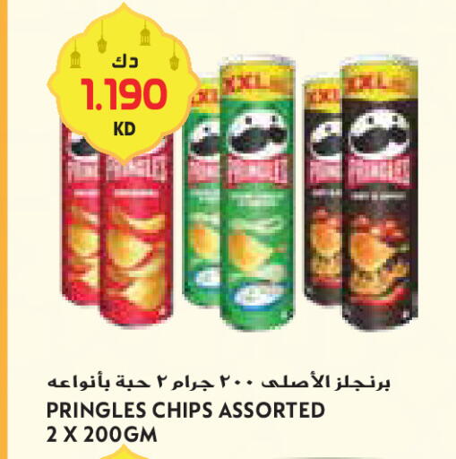 available at جراند كوستو in الكويت - محافظة الأحمدي